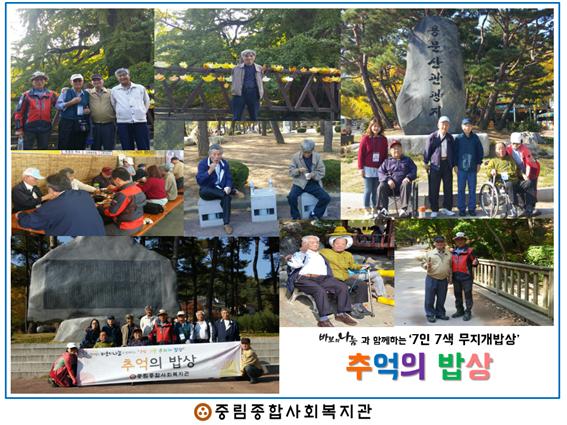 추억의 밥상 5회차